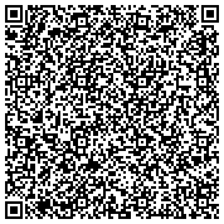 QR-код с контактной информацией организации Отдел Военного комиссариата Алтайского края по Железнодорожному