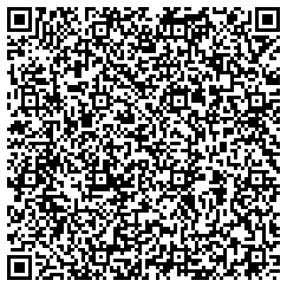 QR-код с контактной информацией организации Центр социального обеспечения Военного комиссариата Алтайского края