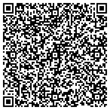 QR-код с контактной информацией организации Отделенческая поликлиника ст. Абакан, ОАО РЖД