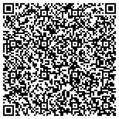 QR-код с контактной информацией организации Минусинская городская поликлиника, Отделение №1