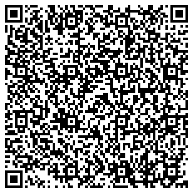 QR-код с контактной информацией организации Регистрационно-экзаменационный отдел ГИБДД г. Новоалтайска