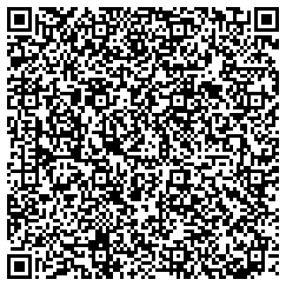 QR-код с контактной информацией организации Межрайонный регистрационно-экзаменационный отдел ГИБДД ГУ МВД по Алтайскому краю