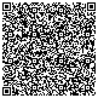 QR-код с контактной информацией организации Отдел ЗАГС по Индустриальному району города Барнаула
