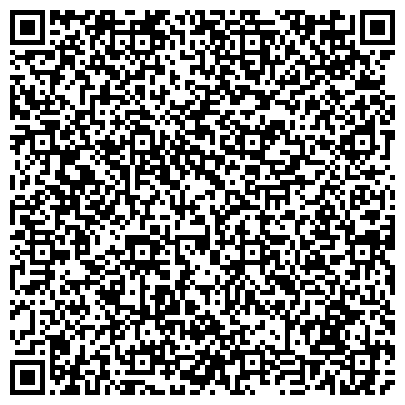QR-код с контактной информацией организации Отдел ЗАГС по Центральному району города Барнаула