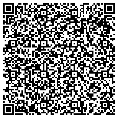 QR-код с контактной информацией организации Центр гигиены и эпидемиологии Республики Хакасия