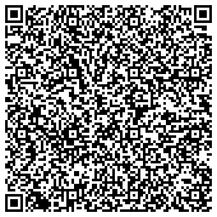 QR-код с контактной информацией организации Радиобиологический комплекс