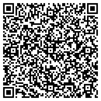 QR-код с контактной информацией организации Амиго, сеть кафе