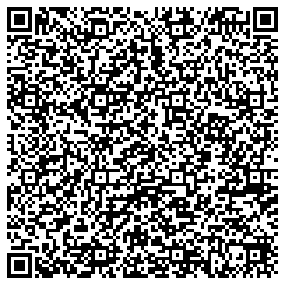 QR-код с контактной информацией организации УФСИН России по Алтайскому краю