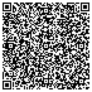 QR-код с контактной информацией организации Висма-Архыз