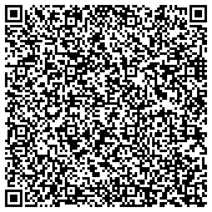 QR-код с контактной информацией организации Многофункциональный центр предоставления государственных и муниципальных услуг Алтайского края