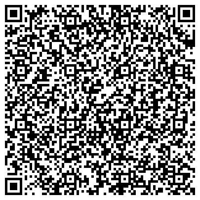 QR-код с контактной информацией организации АО Дальневосточная генерирующая компания
Филиал «Хабаровская генерация»