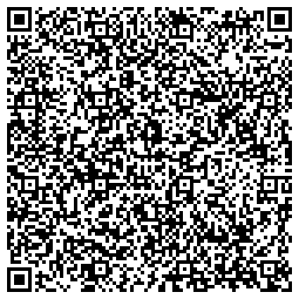 QR-код с контактной информацией организации УФМС