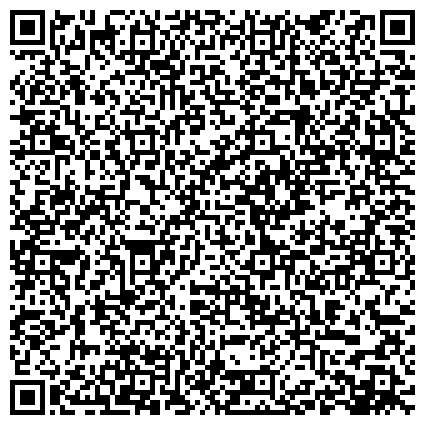 QR-код с контактной информацией организации УФМС