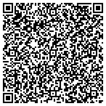 QR-код с контактной информацией организации ООО Армида