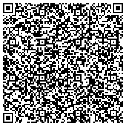 QR-код с контактной информацией организации УФМС