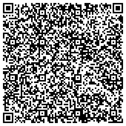 QR-код с контактной информацией организации УФМС