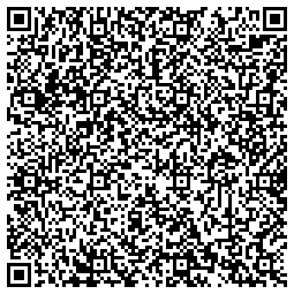 QR-код с контактной информацией организации Алтайское краевое отделение Российского творческого союза работников культуры, общественная организация