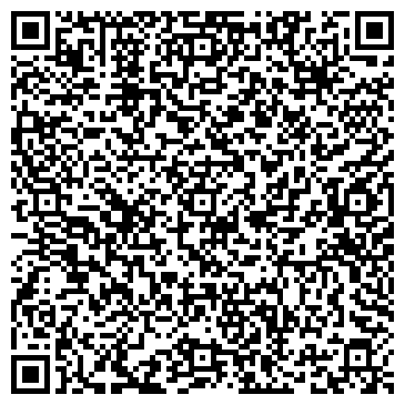 QR-код с контактной информацией организации Управление Министерства юстиции РФ по Пермскому краю