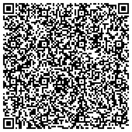 QR-код с контактной информацией организации Алтайская краевая общественная организация Общероссийского профсоюза работников жизнеобеспечения