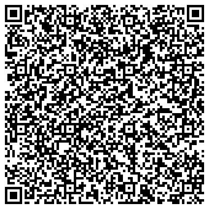 QR-код с контактной информацией организации Центр дополнительного математического образования, Алтайская краевая детская общественная организация