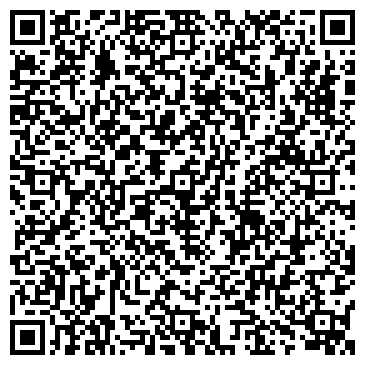 QR-код с контактной информацией организации Детский сад №199, общеразвивающего вида