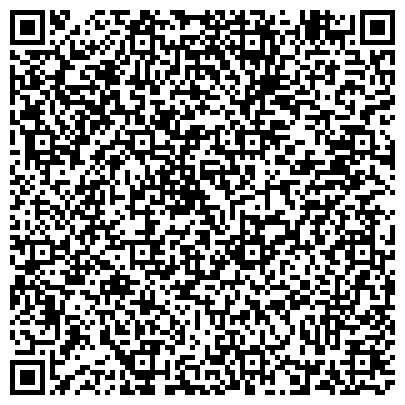 QR-код с контактной информацией организации Российский союз ветеранов, Алтайская краевая общественная организация