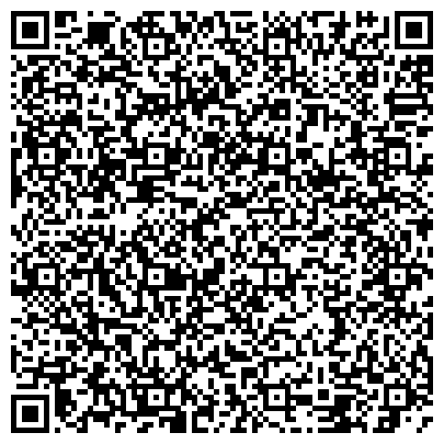 QR-код с контактной информацией организации Юные дарования, Алтайский краевой общественный фонд Алексея Смертина