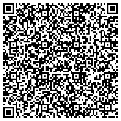 QR-код с контактной информацией организации Лига предпринимателей, Алтайская краевая общественная организация