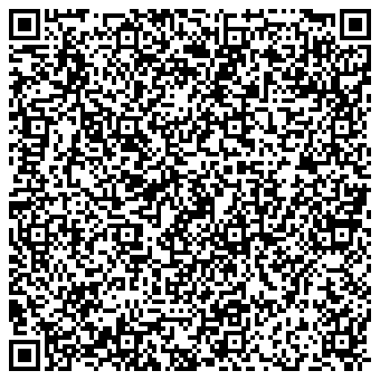 QR-код с контактной информацией организации Гильдия отечественных специалистов по государственному и муниципальному заказам, Алтайское региональное отделение