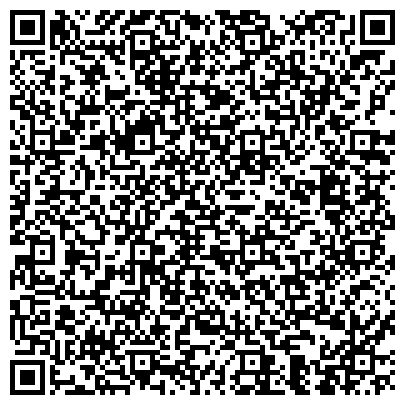 QR-код с контактной информацией организации Стандарт