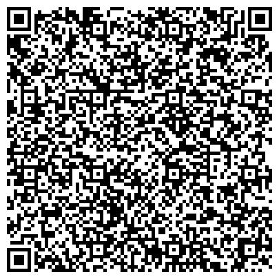 QR-код с контактной информацией организации Алтайская краевая общественная организация специалистов судебно-технической экспертизы