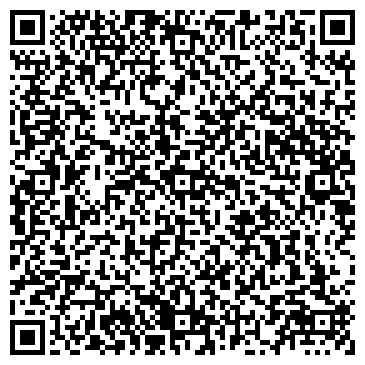 QR-код с контактной информацией организации Киоск по продаже кондитерских изделий, ООО Славянский