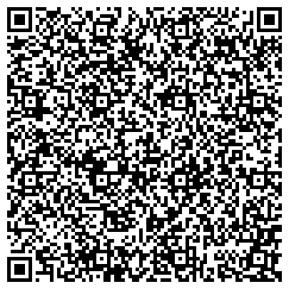 QR-код с контактной информацией организации "Главное Следственное Управление ГУ МВД России по Алтайскому краю"