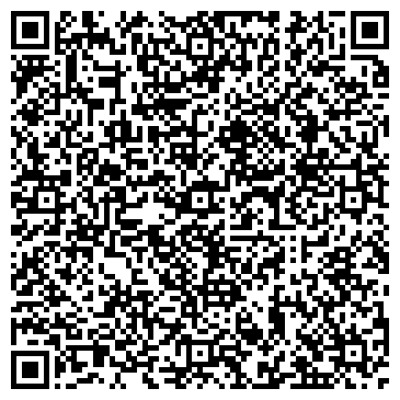 QR-код с контактной информацией организации Алтайский, ФГБУ, центр агрохимической службы