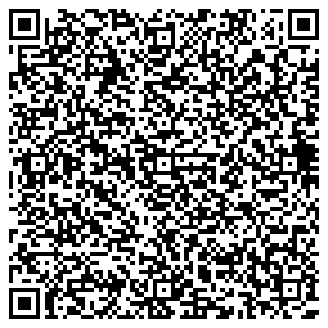 QR-код с контактной информацией организации Алтайлес, КРАУ, Барнаульский филиал