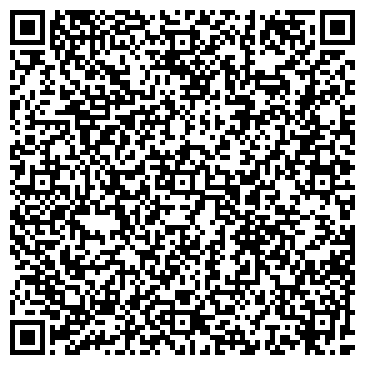 QR-код с контактной информацией организации ООО Уралэлектромедь-Вторцветмет