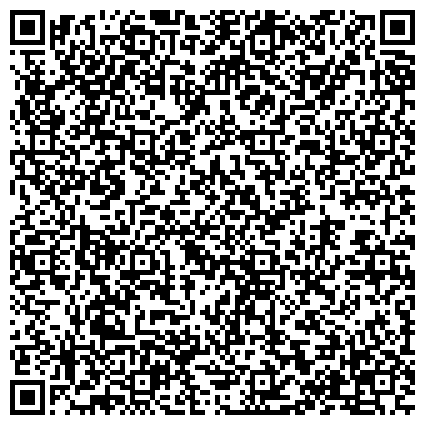 QR-код с контактной информацией организации Комиссия по делам несовершеннолетних и защите их прав Администрации Шебалинского района