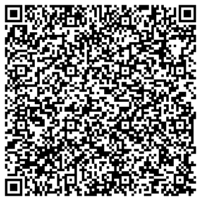 QR-код с контактной информацией организации СМТУ Росстандарта, Отдел государственного надзора по Алтайскому краю и Республике Алтай