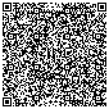 QR-код с контактной информацией организации Уральский государственный университет физической культуры, представительство в г. Златоусте