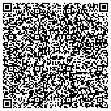 QR-код с контактной информацией организации ЧГПУ, Челябинский государственный педагогический университет, представительство в г. Златоусте