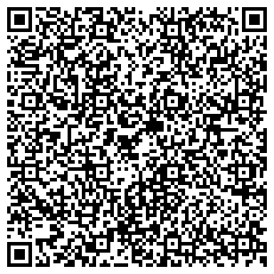 QR-код с контактной информацией организации Отделение по делам несовершеннолетних, г. Новоалтайск