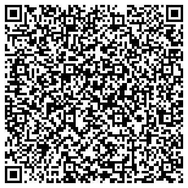 QR-код с контактной информацией организации «Всероссийское общество инвалидов» Ленинская РО