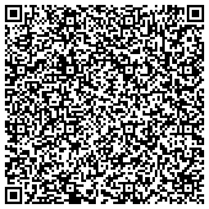 QR-код с контактной информацией организации ГАУЗ "Республиканская клиническая больница скорой медицинской помощи им. В.В. Ангапова"