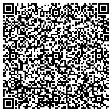 QR-код с контактной информацией организации Danone, торговая компания