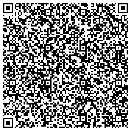 QR-код с контактной информацией организации Отдел судебных приставов по обеспечению установленного порядка деятельности судов общей юрисдикции и арбитражного суда