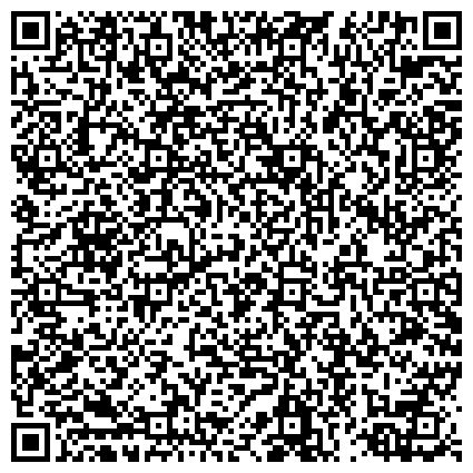 QR-код с контактной информацией организации Федеральное казенное учреждение здравоохранения медико-санитарной части МВД РФ по Республике Алтай