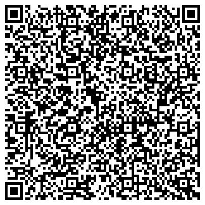 QR-код с контактной информацией организации ООО Алтайский центр строительно-технической экспертизы