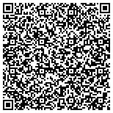 QR-код с контактной информацией организации ООО Алтайский центр судебной экспертизы