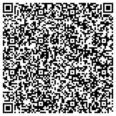 QR-код с контактной информацией организации Ростехинвентаризация-Федеральное БТИ, ФГУП, филиал по Алтайскому краю