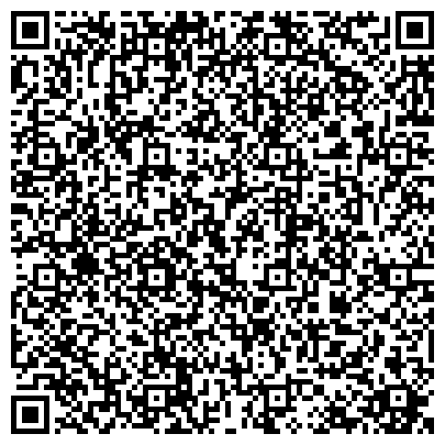 QR-код с контактной информацией организации Алтайское краевое бюро судебно-медицинской экспертизы